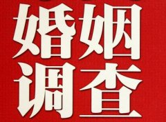 「掇刀区调查取证」诉讼离婚需提供证据有哪些